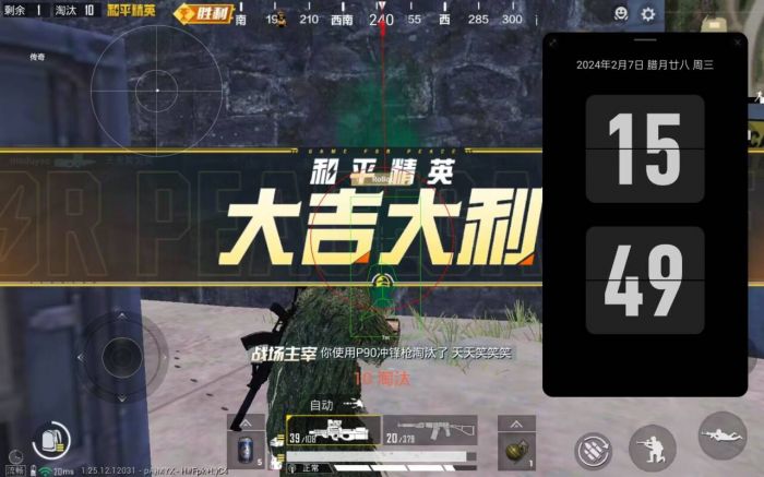 和平改文件免费文件3.0 - 零封号辅助配置合集